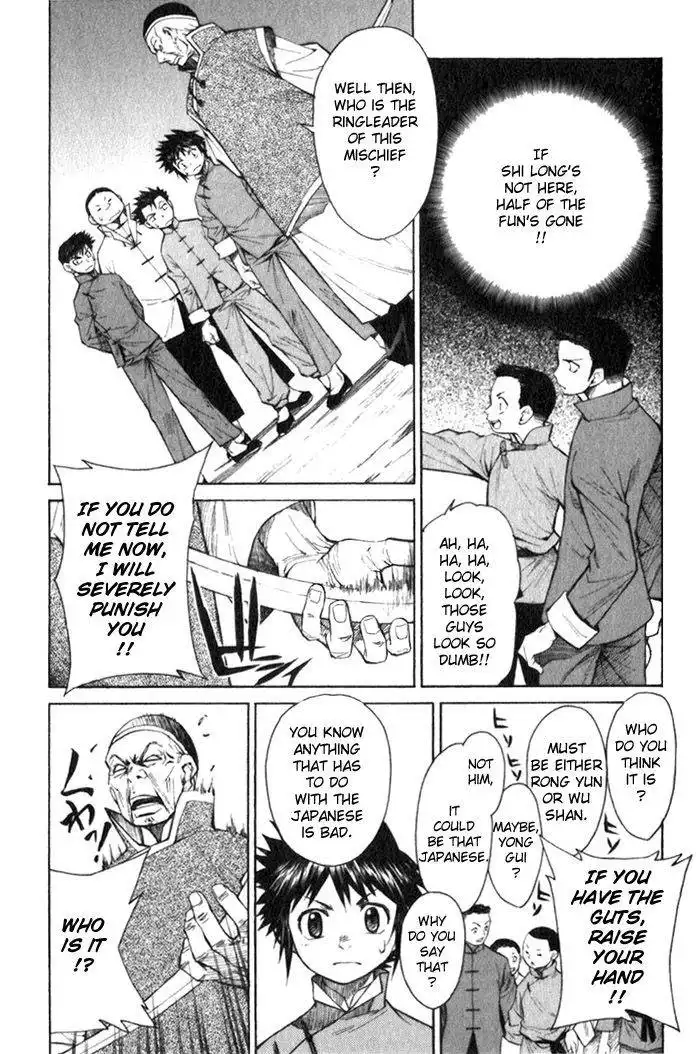 Bushin Gikyoku Chapter 7 3